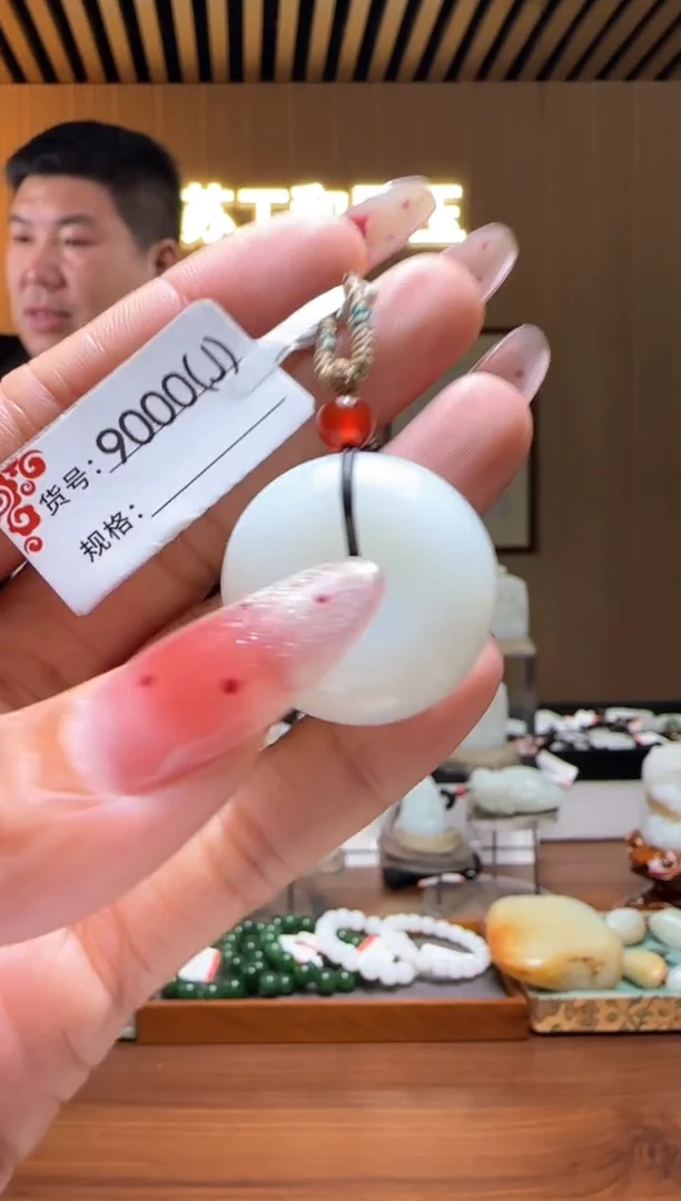 颈饰未镶嵌和田玉J