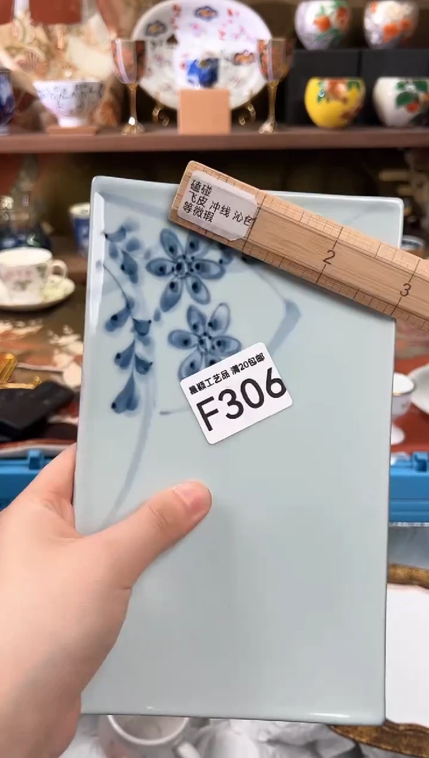 306F瓷器茶具 默认微瑕