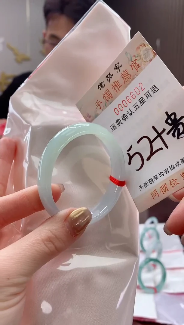 未镶嵌手镯（贵妃镯）翡翠天然缅甸A货翡翠