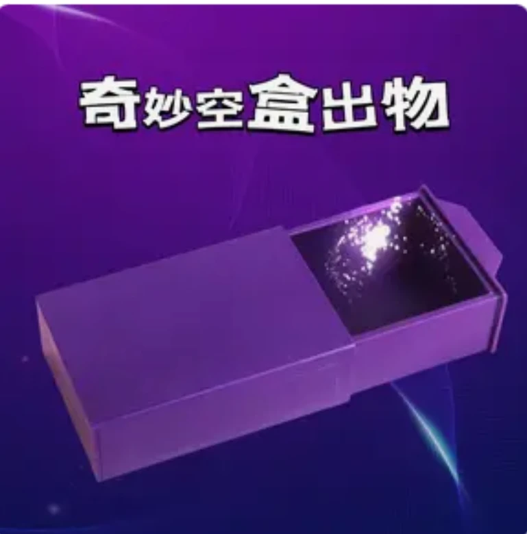魔术道具益智亲子互动骰子神气拉盒近景魔术表演新奇特玩具
