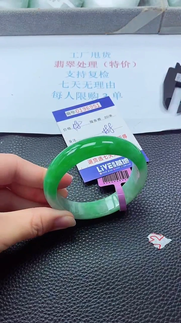 0以实物为准0000196951