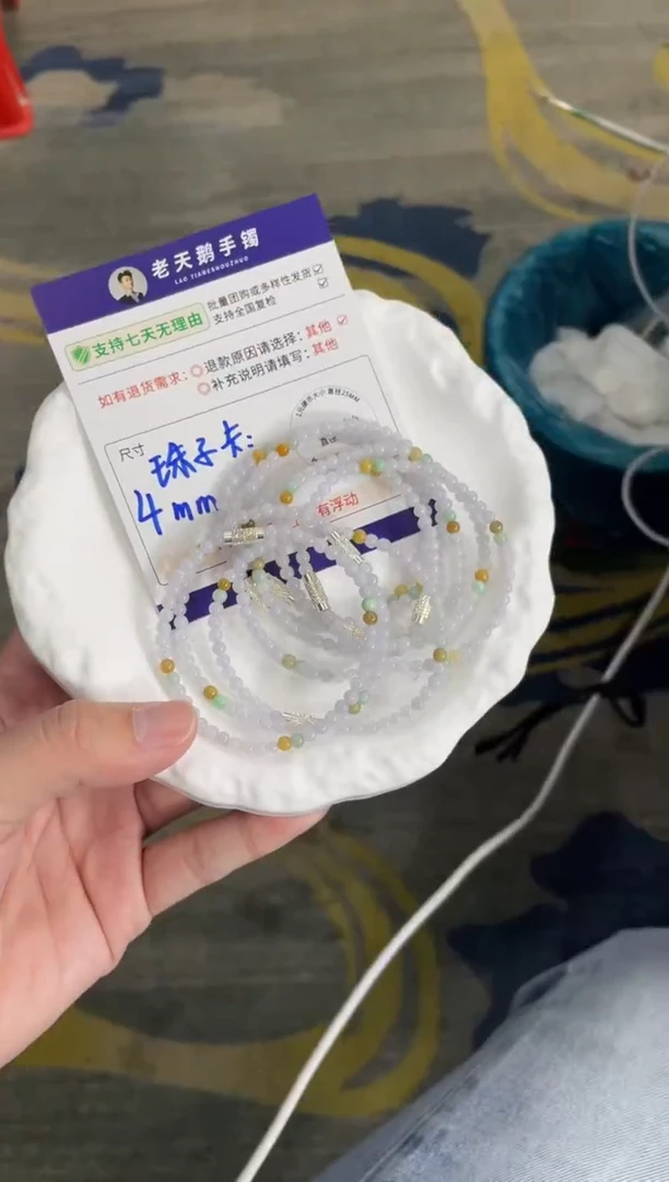 未镶嵌挂件翡翠小米手串F3配绳/多样性发其一CP