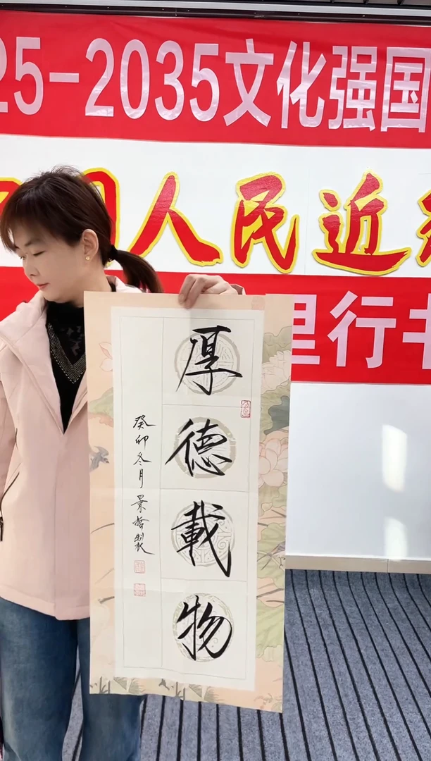 精品国画书法作品