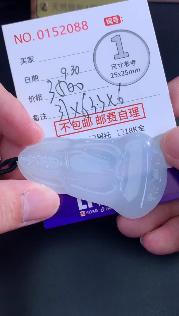 颈饰未镶嵌翡翠?***の天然缅甸A货翡翠