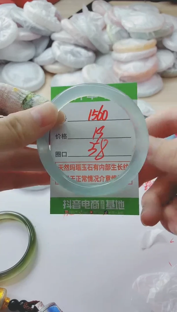 玛瑙/玉髓手镯未镶嵌1560