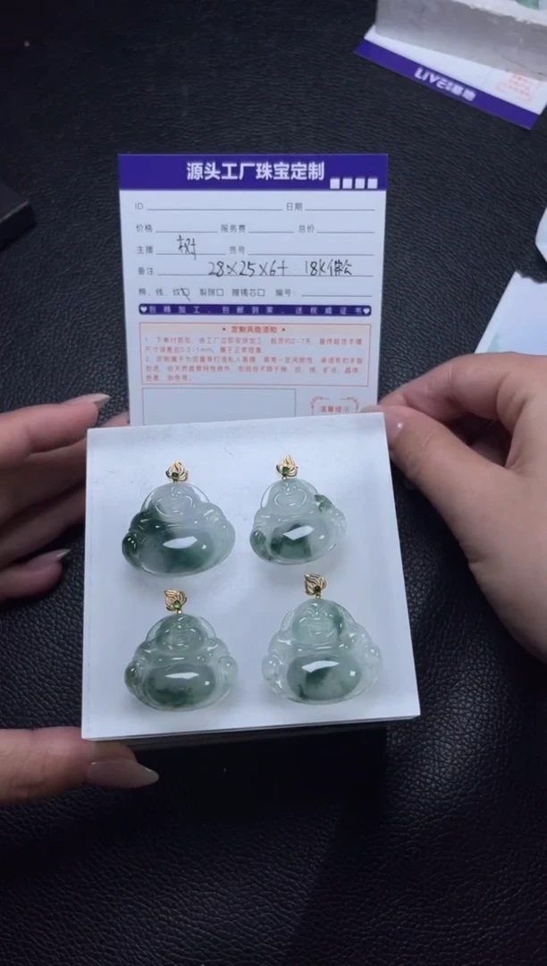 18K金镶嵌挂件翡翠佛公多样性发一件（配链）