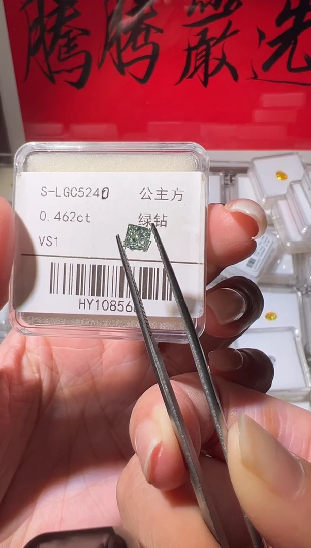 裸石合成钻石j****eS-LGC5240   0.462ct