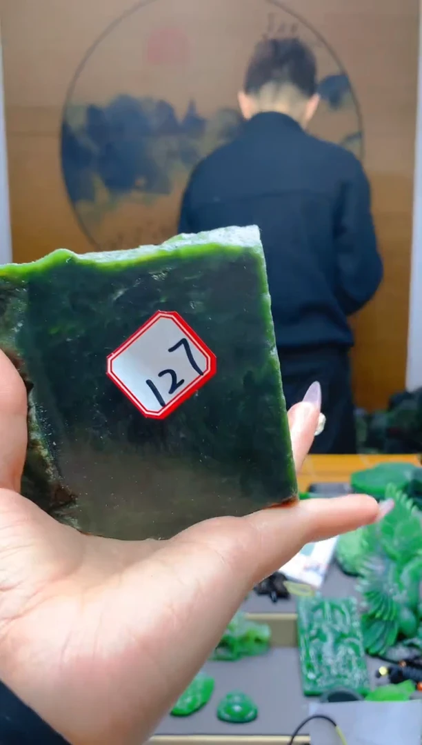 【闪购商品】和田玉（碧玉）珠宝半成品未镶嵌1