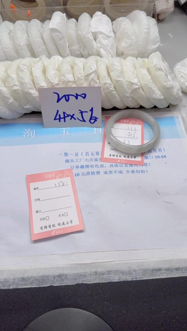 石英质玉手镯未镶嵌111-61