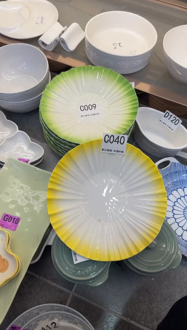 C009+C040          【微瑕】