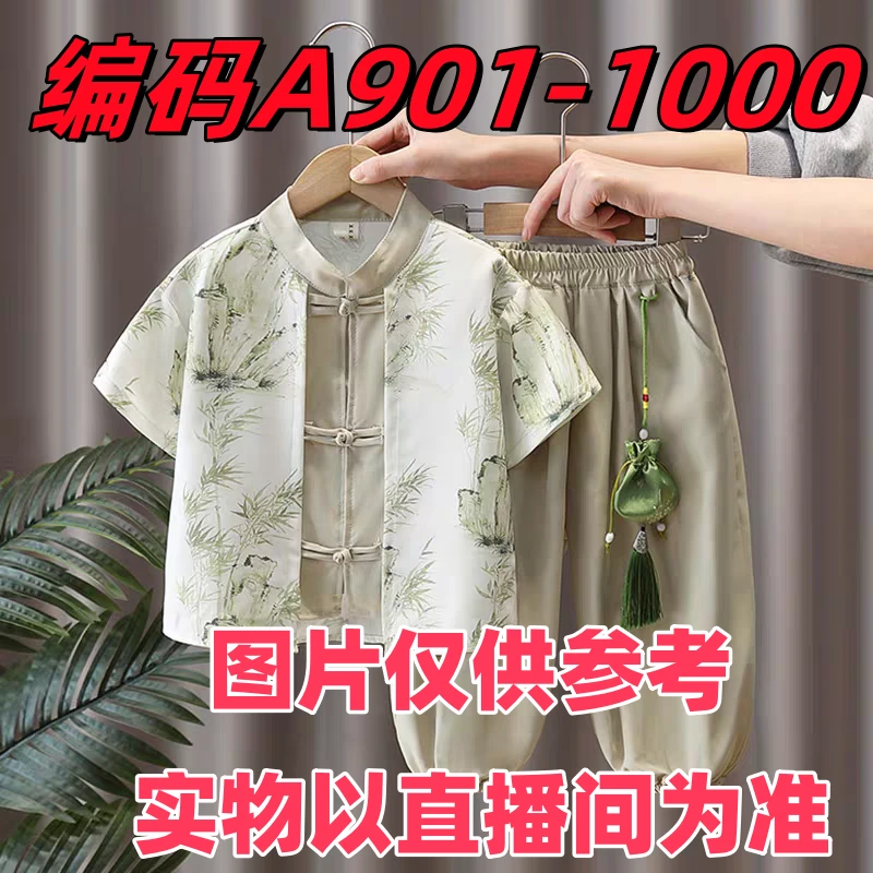 A901-1000【冰冰】春秋新款中国风长袖碎花加绒印花儿童卡通服饰