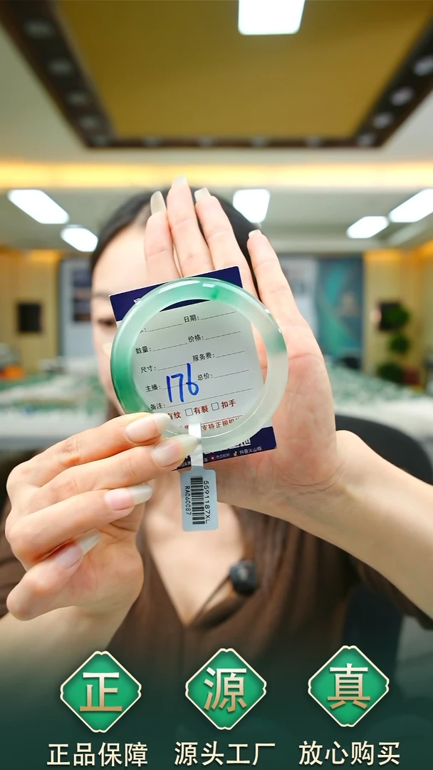 未镶嵌手镯石英质玉K****e55+176W