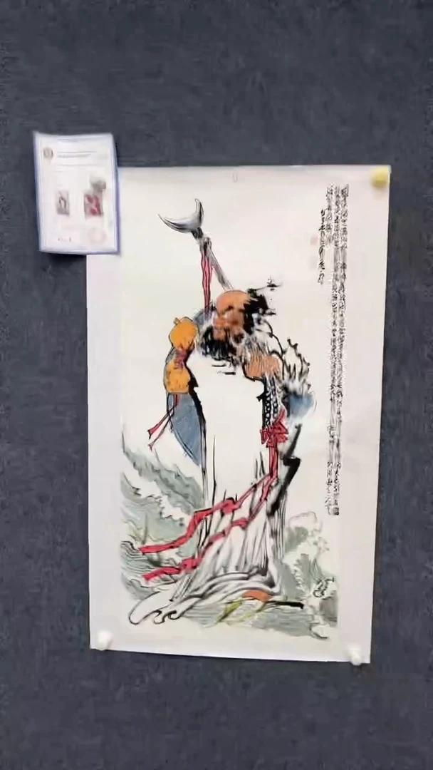 国画10.3-XX-孙布衣-三尺-3