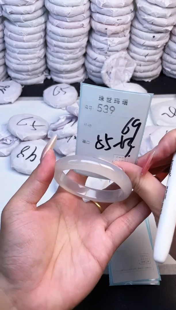 手镯玛瑙/玉髓未镶嵌539