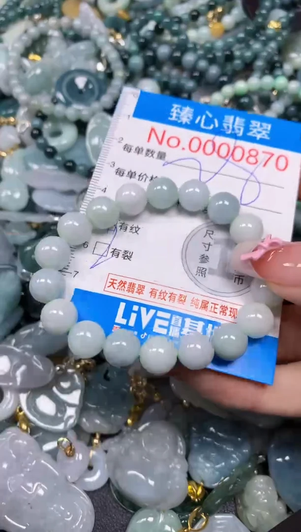 【闪购商品】翡翠颈饰未镶嵌含绳000870