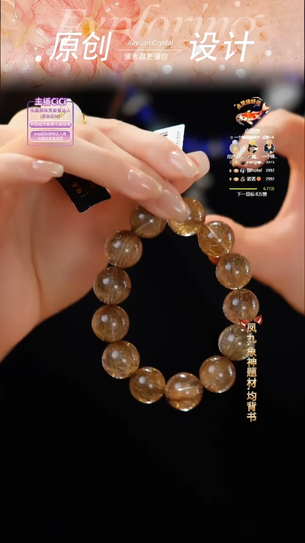 未镶嵌手串水晶DIY多样式随机发一