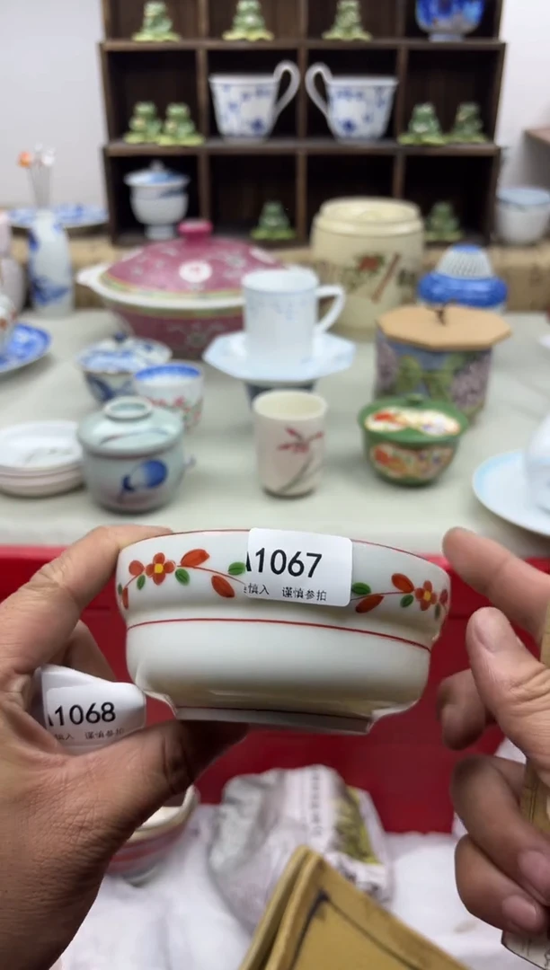 【闪购商品】碟A1067...........