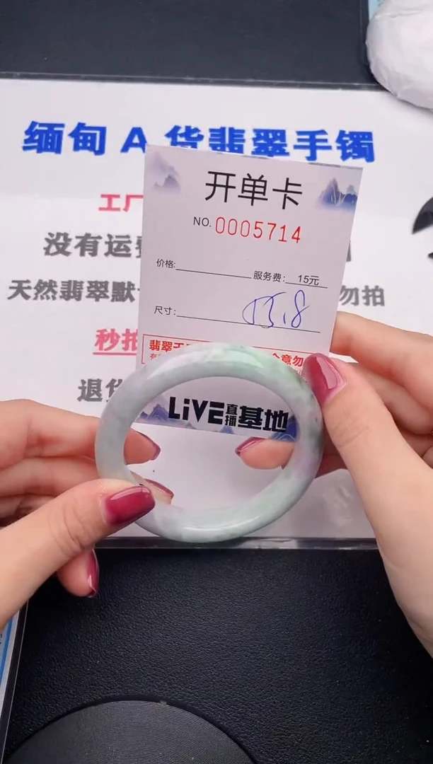未镶嵌手镯翡翠14