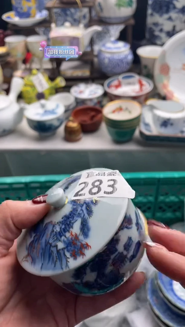 【闪购商品】瓷片宜品陶瓷感谢支持
