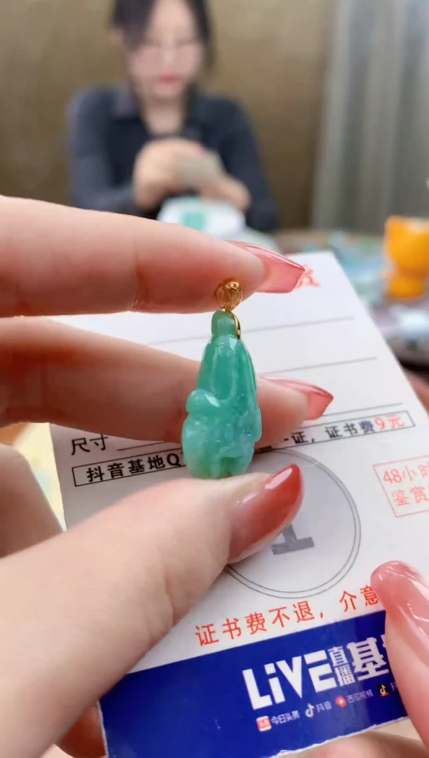 颈饰18K金镶嵌翡翠天然A货翡翠挂件