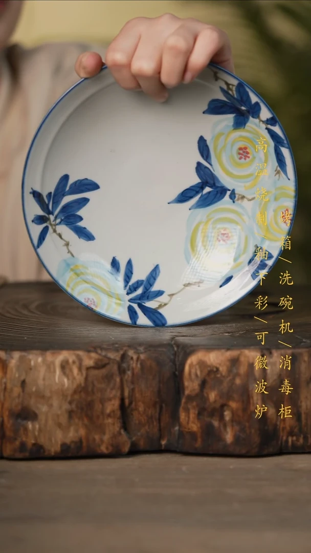 瓷片景德镇高温釉下彩可微波烤箱洗碗机