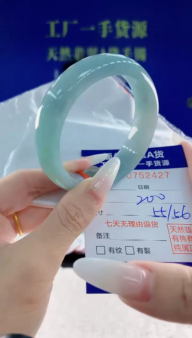 未镶嵌手镯翡翠27天然翡翠A货