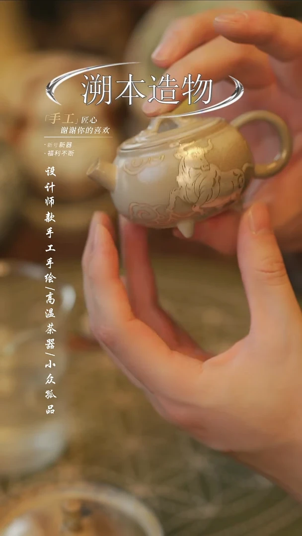 陶【溯本造物】瓷片*** 328