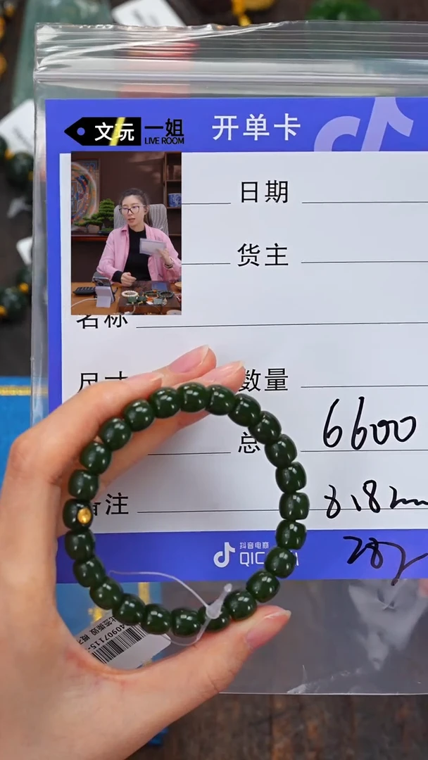 【闪购商品】和田玉珠宝奇石未镶嵌玉