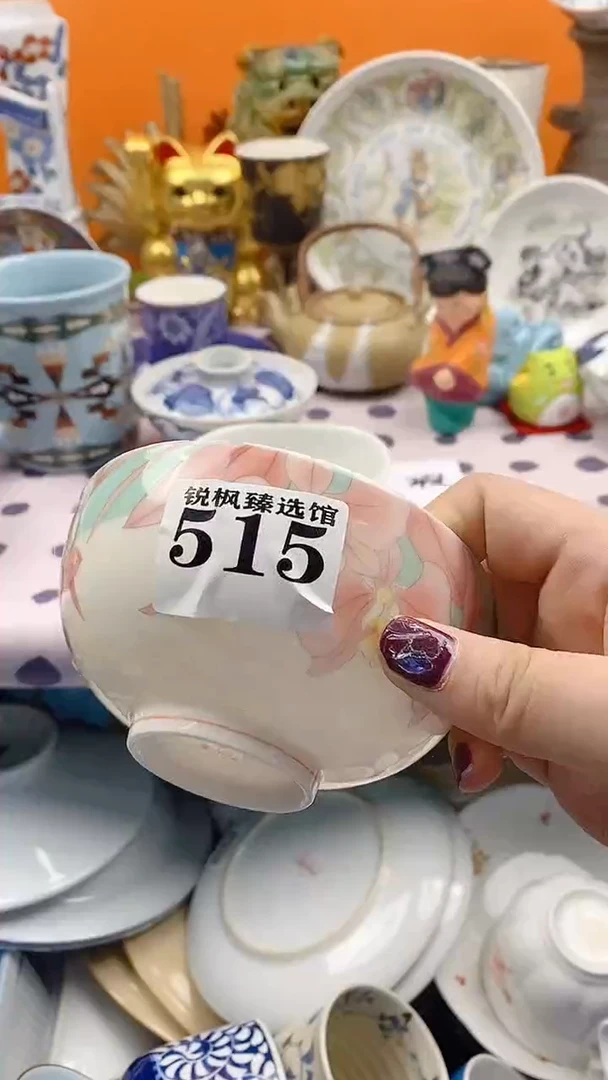 碟子3****7默认微瑕建议慎拍515