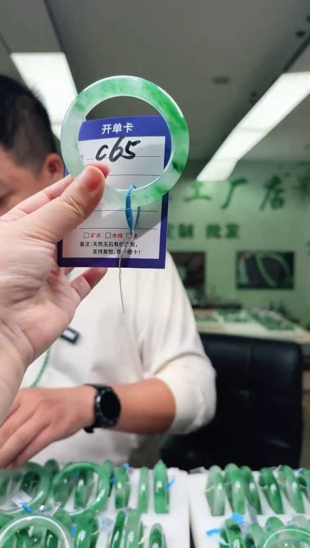 未镶嵌手镯石英质玉53.9