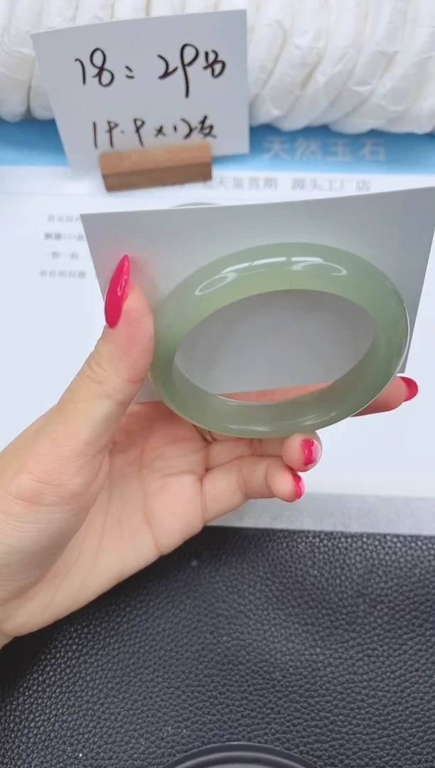 未镶嵌手镯石英质玉26-59.1