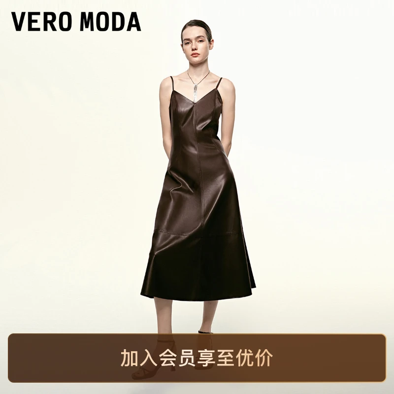 Vero Moda连衣裙女秋新款PU连衣裙吊带连衣裙修身仿皮轻奢