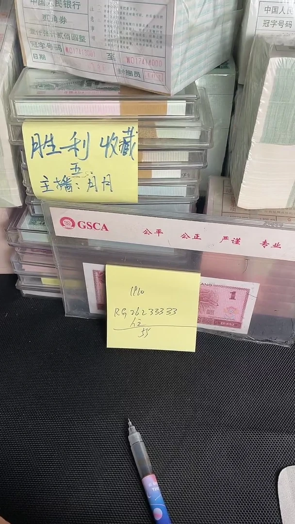 吃***福1910 老虎号 单张