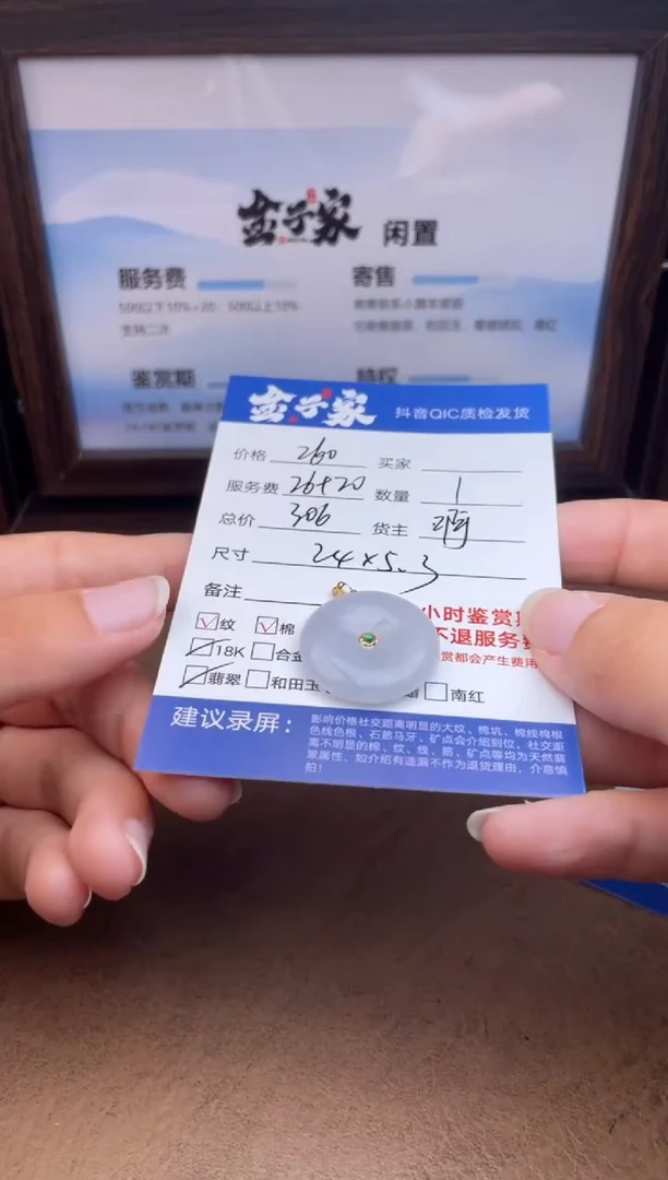 颈饰18K金镶嵌翡翠莎*550682771