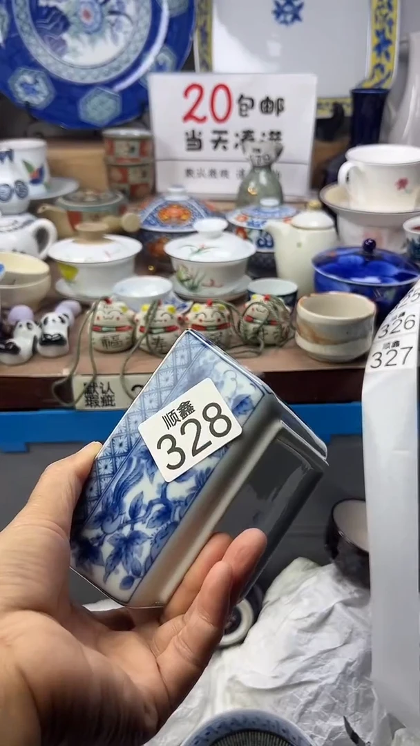 山*顺鑫工艺品店闪购
