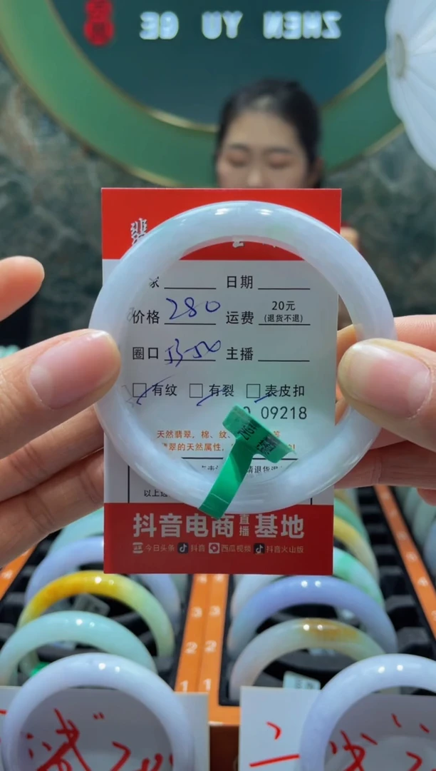 【闪购商品】翡翠手镯未镶嵌9218*******