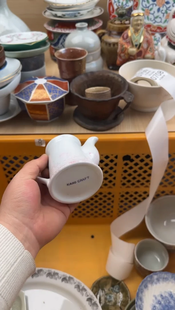 708默认微瑕，满20元包邮