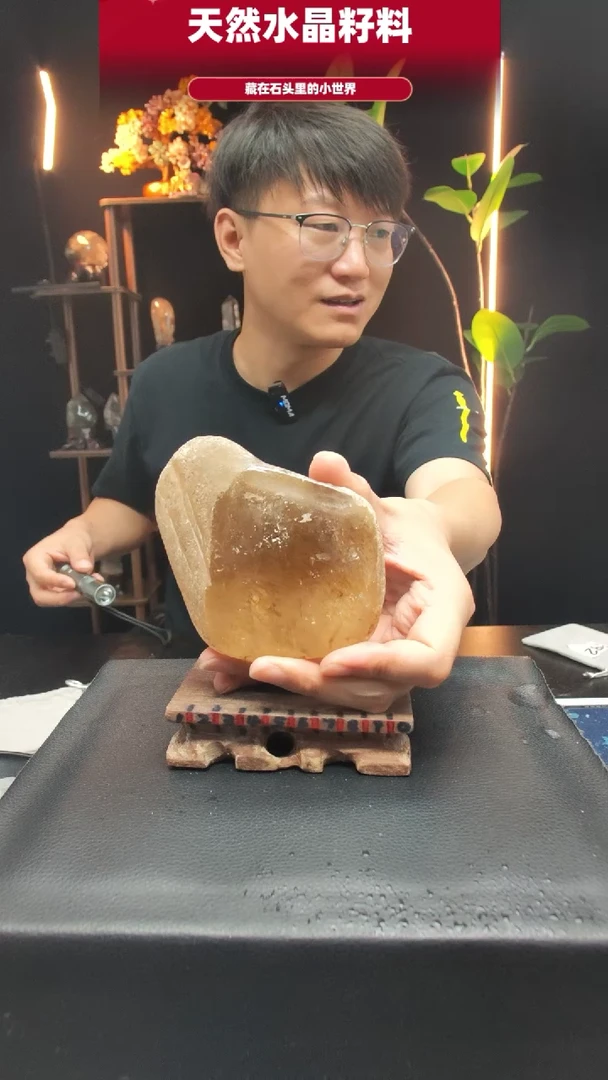 水晶珠宝半成品未镶嵌手把件469