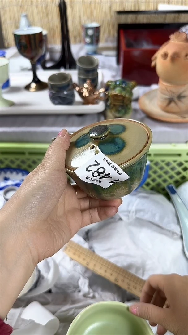 【闪购商品】碟            1482