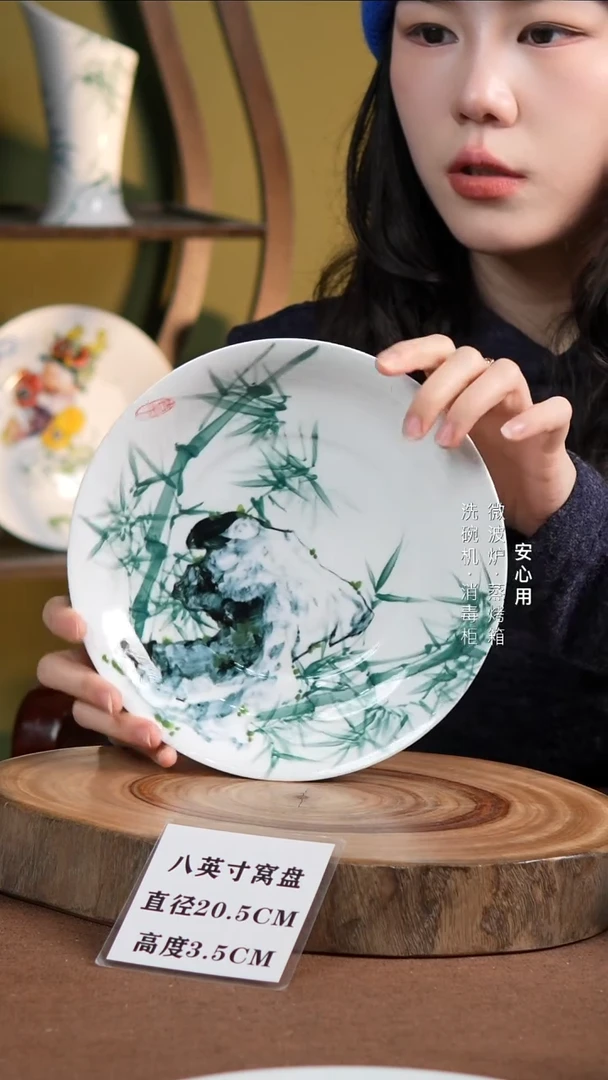 瓷景德镇高温手绘釉下彩8英寸官窑窝盘石缝竹