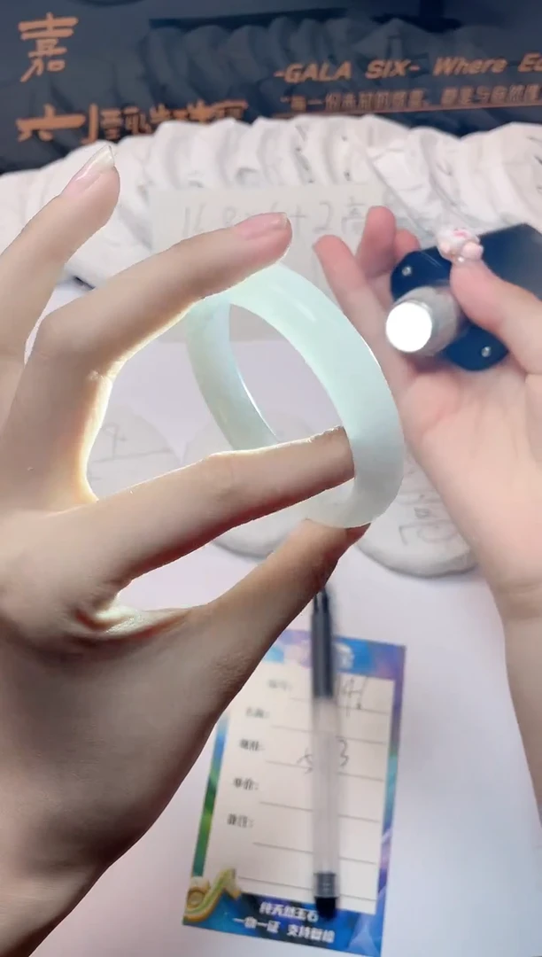 石英质玉手镯未镶嵌146-56.3