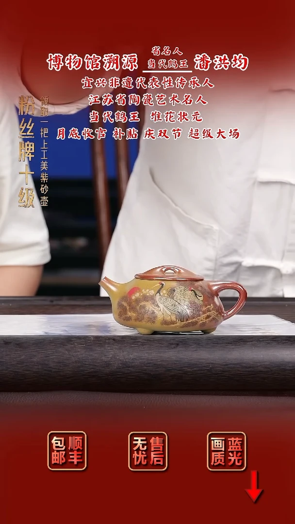 茶壶紫砂紫砂茶壶67
