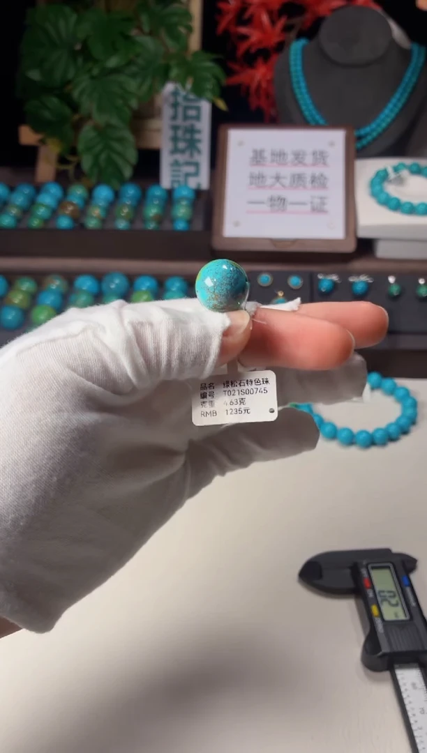 未镶嵌绿松石吊坠1