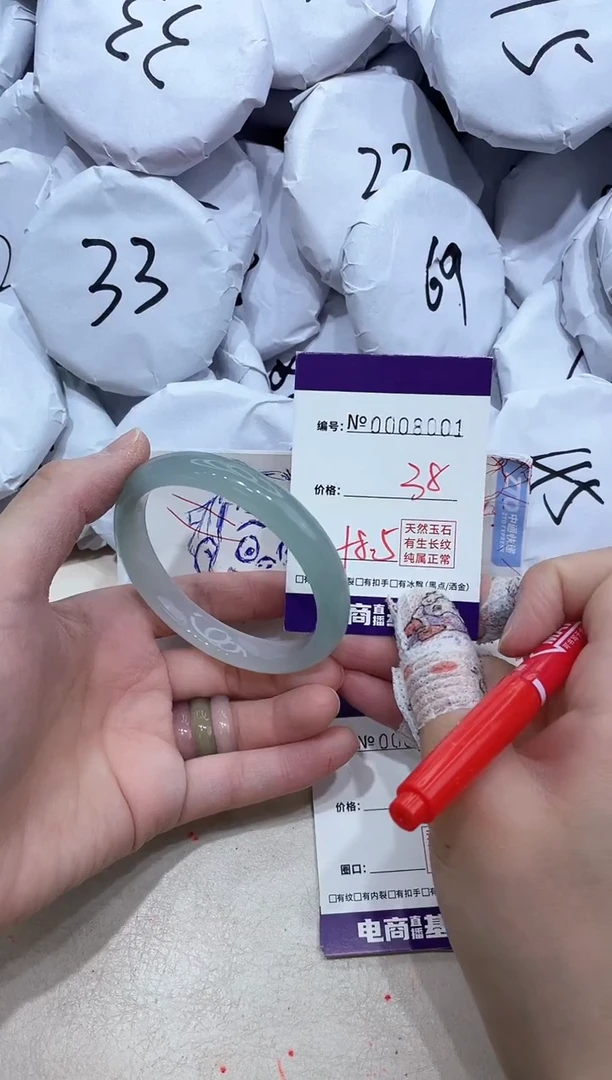 【闪购商品】玛瑙/玉髓手镯未镶嵌8001