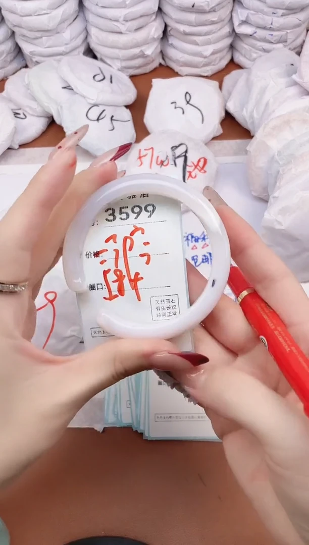 【闪购商品】玛瑙/玉髓手镯未镶嵌3599