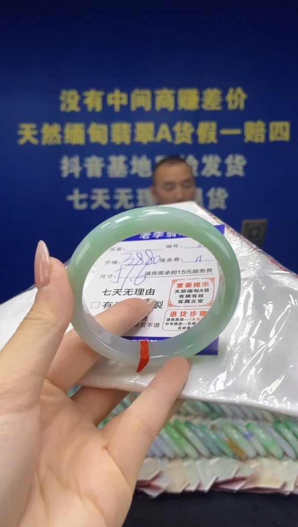 未镶嵌手镯翡翠翡翠手镯单样发一112