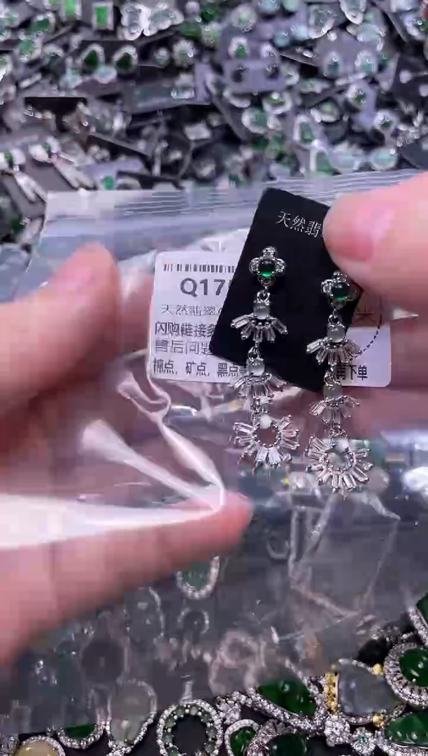 翡翠未镶嵌颈饰Q175耳钉