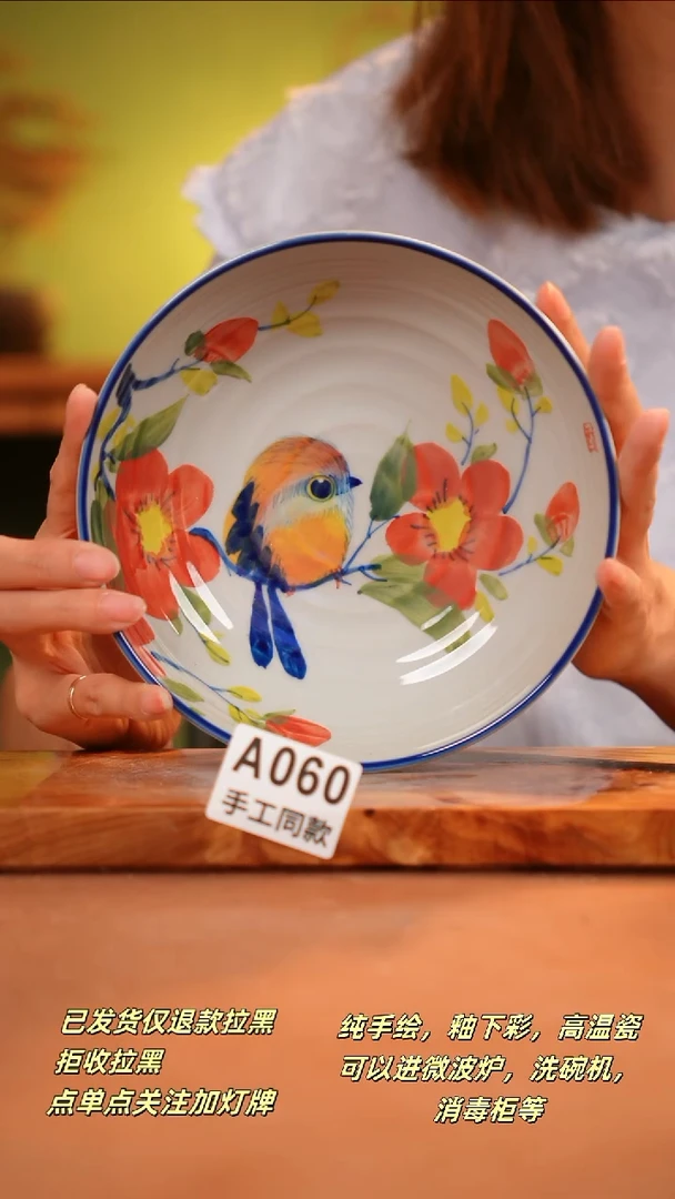 其他A060陶然集器瓷器