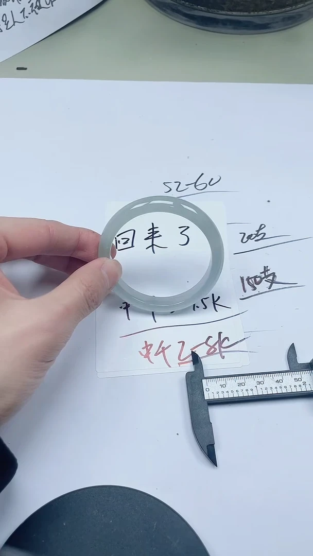 直播间所见即所得