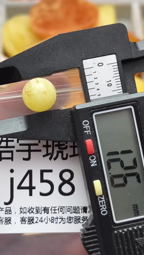 裸石蜜蜡未镶嵌天然蜜蜡微瑕珠子 假一赔万